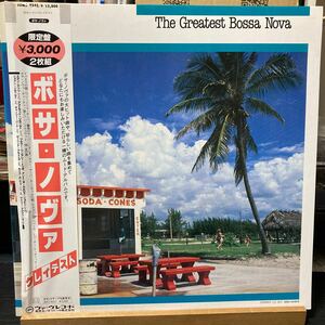 Various 【The Greatest Bossa Nova】帯付 LP 国内盤 Verve Records 30MJ 9248/9 2LP Bossanova アントニオ・カルロス・ジョビン他参加