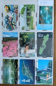 J1102 использованный . телефонная карточка * Nagasaki префектура -2*9 вид 