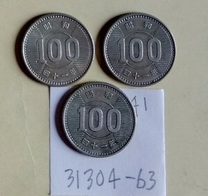 31304-63日本硬貨・白銅貨稲穂100円昭和41年・3枚