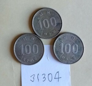 31304-5日本硬貨・白銅貨稲穂100円昭和38.40.41年・3枚