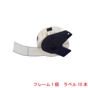 DK-2210 Brother long paper tape correspondence interchangeable label 10 pcs set frame attaching label flamel