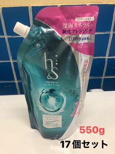 17個セット　h&sコンディショナーリフレッシュ詰め替え用　特大サイズ550g