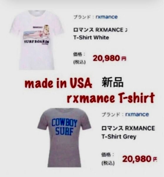 【新品】made in USA rxmance T-shirt 極レア 半袖 細身 定価20800円