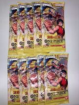 1円〜　ワンピース　ONE PIECE カードゲーム　謀略の王国10パックセット　新品①_画像1