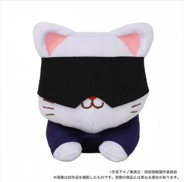 【グッズ-ぬいぐるみ】呪術廻戦 withCATアイマスク付きぬいぐるみ~寝そべり~/五条 悟