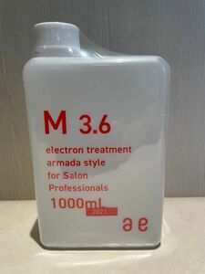 アルマダスタイルm3.6 1000ml