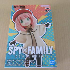 06/S744★プライズ★劇場版 SPY×FAMILY CODE：White DXF アーニャ・フォージャー★の画像1