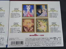 87/Ω620★ベルサイユのばら DVD-BOX（1）＆（2） 全40話セット★未開封品_画像9