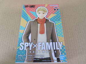 06/S843★プライズ★劇場版 SPY×FAMILY CODE：White DXF ロイド・フォージャー★