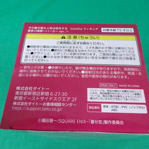 08/H757★その着せ替え人形は恋をする  Coreful フィギュア 喜多川海夢～パーカーver.～★未開封の画像6