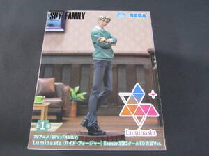 06/S948* приз *SPY×FAMILY Luminasta( Lloyd * four ja-)Season1 no. 2 прохладный ED костюм Ver.*