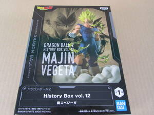 06/S036★プライズ★ドラゴンボールZ History Box vol.12★魔人ベジータ★