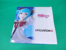 08/H958★初音ミク Project DIVA MEGA39’s　 FIGURIZMα“初音ミクーシャイニーT.R.”★未開封_画像5