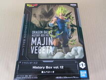 06/S114★プライズ★ドラゴンボールZ History Box vol.12★魔人ベジータ★中古_画像1