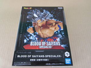 06/S121★プライズ★ドラゴンボール超 BLOOD OF SAIYANS SPECIAL XX★孫悟空(身勝手の極意)★中古