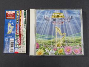 82/Ω852* аниме CD* Saint Seiya .. - -tes сборник специальный альбом * б/у товар * с поясом оби 