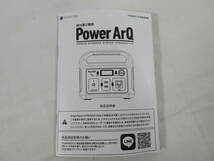 43/Э152★PowerArQ mini ポータブル電源 346Wh★HTE032311A★赤/白_画像7