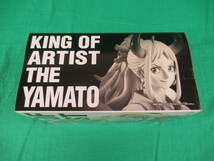 09/A591★ワンピース KING OF ARTIST THE YAMATO ヤマト★フィギュア★ONE PIECE★バンプレスト★プライズ★未開封品 _画像9