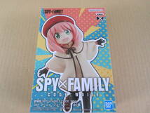 06/S211★プライズ★劇場版 SPY×FAMILY CODE：White DXF アーニャ・フォージャー★_画像1