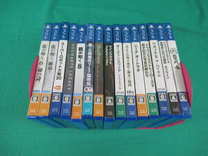 55/Q961★PlayStation4ソフト 15本まとめ売り★訳アリ商品★パッケージ・表紙 ダメージあり/たばこ臭あり/キズあり★現状品 中古品