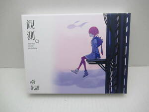 85/R830* anime music CD*#35 flower .1st Album [..α]* all 15 bending compilation *KAMITSUBAKI RECORD/ god .* reproduction has confirmed secondhand goods 