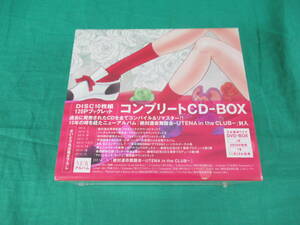 87/L106* anime music CD* Shoujo Kakumei Utena Complete CD-BOX* the first times limitation record *10 sheets set * King record * unopened goods 