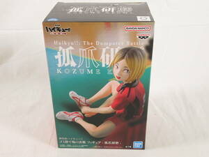 06/Y222* unopened * theater version Haikyu!!!! litter discard place. decision war figure -. nail grinding -* van Puresuto 