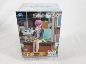 08/Y292* unopened *. etc. minute. bride -.. that . premium figure * middle . one flower ~ * Sega 