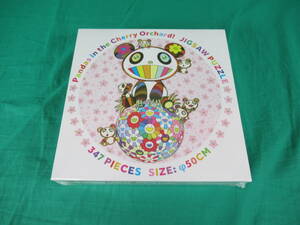 44/L128* goods * Sakura. .. Panda Chan ..! jigsaw puzzle 347pcs 50cm* Murakami .*Kaikaikiki* unopened goods 