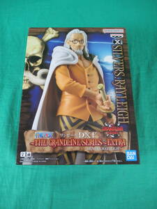 09/A187★ワンピース DXF THE GRANDLINE SERIES EXTRA SILVERS.RAYLEIGH シルバーズ・レイリー★フィギュア★ONE PIECE★未開封品 