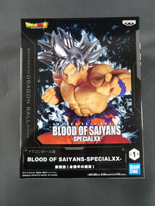 06/Ω666★プライズフィギュア★「ドラゴンボール超」 BLOOD OF SAIYANS-SPECIAL XX-　　　孫悟空(身勝手の極意) 