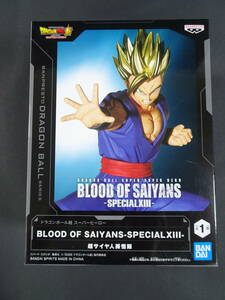 06/Ω672★プライズフィギュア★「ドラゴンボール超 スーパーヒーロー」 BLOOD OF SAIYANSーSPECIAL XIIIー　超サイヤ人孫悟飯