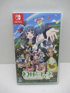 59/R686★幻日のヨハネ - NUMAZU in the MIRAGE -★Nintendo Switch ニンテンドースイッチ★BeXide★中古品 使用品