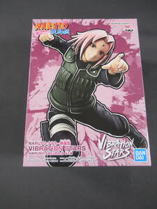 06/A324*NARUTO- Naruto -. manner .VIBRATION STARS -HARUNO SAKURA-II spring . Sakura 2* figure * van Puresuto * prize * unopened goods 