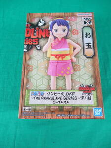 09/A345★ワンピース DXF THE GRANDLINE SERIES ワノ国 O-TAMA お玉★フィギュア★バンプレスト★ONE PIECE★プライズ★未開封品 