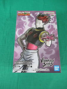 10/A361*HUNTER×HUNTER VIBRATION STARS -hiso car * figure * Hunter × Hunter * van Puresuto * prize * unopened goods 