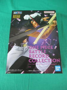 09/A377★ワンピース BATTLE RECORD COLLECTION -DRACULE.MIHAWK- ジュラキュール・ミホーク★フィギュア★ONE PIECE★プライズ★未開封品 