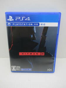 55/R696*HITMANⅢ / Hitman 3*PSVR correspondence *PlayStation4* PlayStation 4*H2 INTERACTIVE* secondhand goods use item 