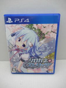 55/R704* white gane× Spirits!*PlayStation4* PlayStation 4*enta- gram * secondhand goods use item 