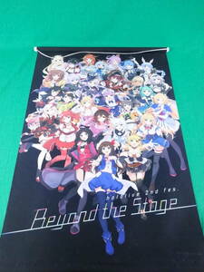 08/P392* set B2 tapestry [ virtual YouTuber tent Live 2nd fes.Beyond the Stage][ tapestry . only including in a package possible ]* secondhand goods 
