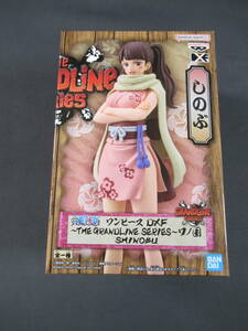 09/A470★ワンピース DXF THE GRANDLINE SERIES ワノ国 SHINOBU しのぶ★フィギュア★バンプレスト★プライズ★未開封品 