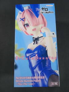 08/Ω825★プライズフィギュア★「Re：ゼロから始める異世界生活」 BiCute Bunnies Figure　-ラム・ブルーver.-