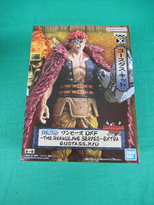 09/A499★ワンピース DXF THE GRANDLINE SERIES EXTRA EUSTASS.KID ユースタス・キッド★フィギュア★ONE PIECE★プライズ★未開封品 