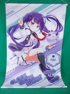 08/P416* Rize (CLOCK WORK RABBIT) B1 tapestry [ order is ...???] C96 goods [ tapestry . only including in a package possible ]* secondhand goods 