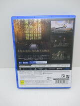 55/R744★ホグワーツ・レガシー / HOGWARTS LEGACY★PlayStation4★プレイステーション4★WB Games★中古品 使用品 _画像2