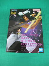 09/A520★ワンピース BATTLE RECORD COLLECTION -DRACULE.MIHAWK- ジュラキュール・ミホーク★フィギュア★ONE PIECE★プライズ★未開封品 _画像1