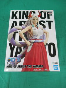 09/A522★ワンピース KING OF ARTIST THE YAMATO ヤマト★フィギュア★ONE PIECE★バンプレスト★プライズ★未開封品 