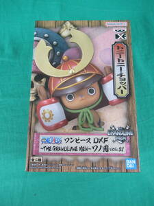 09/A531* One-piece DXF THE GRANDLINE MENwano country vol.21 TONYTONY.CHOPPER Tony Tony * chopper * figure * prize * unopened goods 