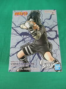 06/A557*NARUTO- Naruto -VIBRATION STARS -UCHIHA SASUKEⅢ-.. is suspension ke3* figure * van Puresuto * prize * unopened goods 