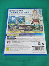 55/Q965★ライザのアトリエ ~常闇の女王と秘密の隠れ家~ プレミアムボックス GSコンボセット★PlayStation4★プレステ4★中古品_画像8